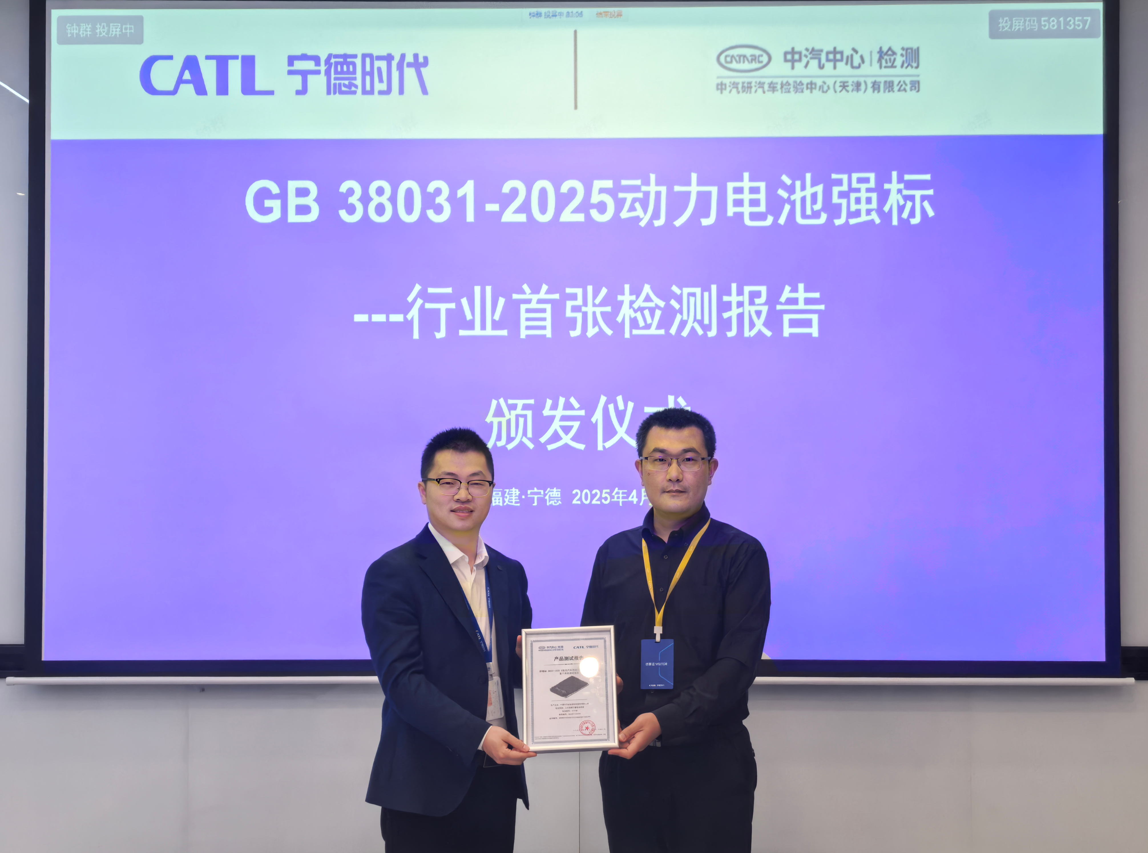 微信圖片_20250428184240.png